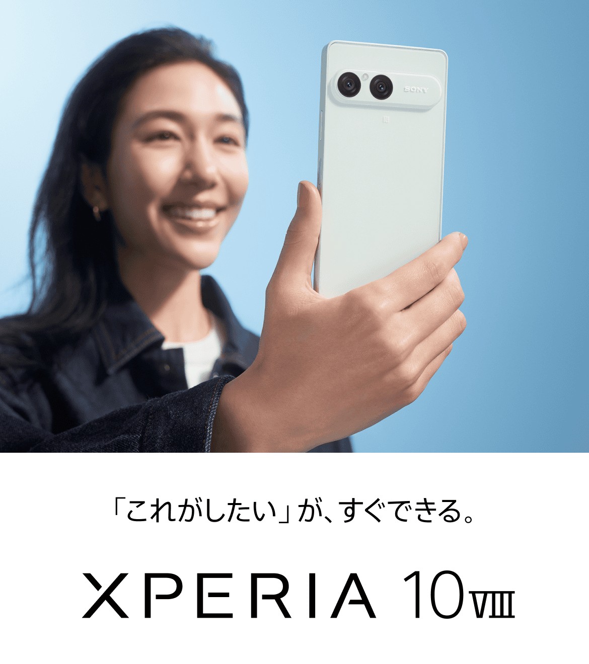 Xperia 10 VIII
