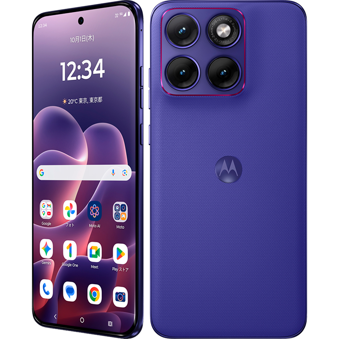 motorola edge 70 fusion
