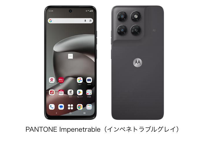 moto g37 M-51G(インペネトラブルグレイ)